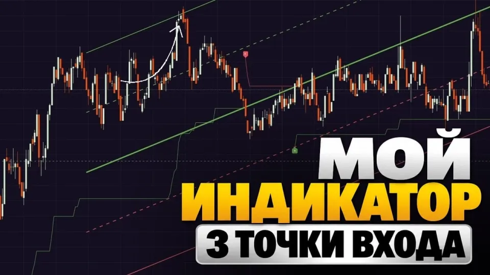 Бинарные опционы стратегия что лучше и почему для успешного трейдинга